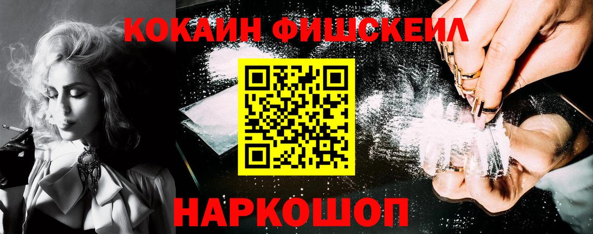 Бошки Шишки  Кокаин  Березники  Меф МЯУ МЯУ кристаллы  ГАШ  Вход с VPN 