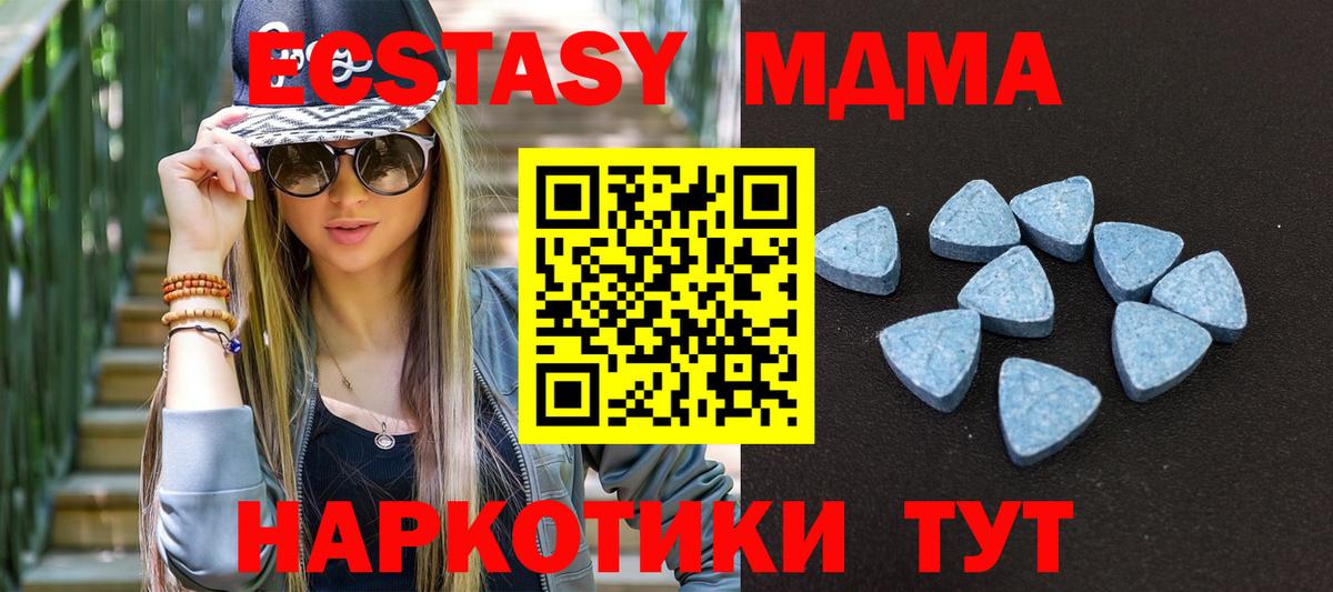Бошки Шишки Березники