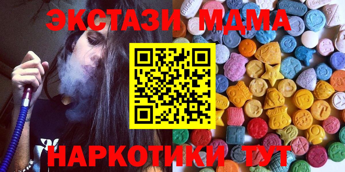Экстази mix Березники