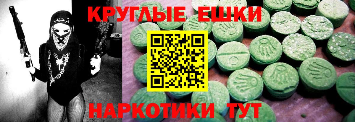 Березники  Ecstasy  Вход с VPN  ЭКСТАЗИ бентли 