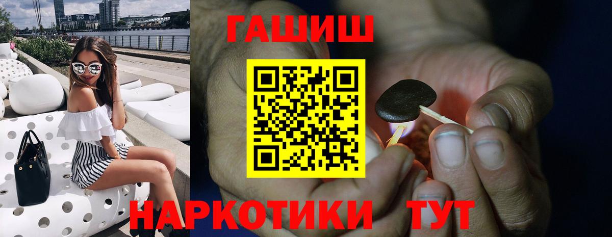 ГАШИШ Ice-O-Lator Березники