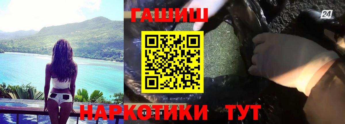 ГАШ VHQ  ГАШИШ  дарнет шоп  Березники  ГАШ VHQ  Вход с VPN 