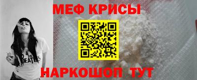 а пвп мука Апрелевка