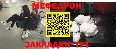 ALPHA PVP Апшеронск