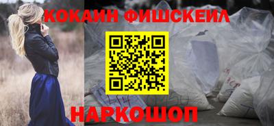 экстази Аргун
