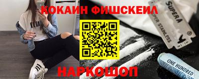 ALPHA PVP Апшеронск