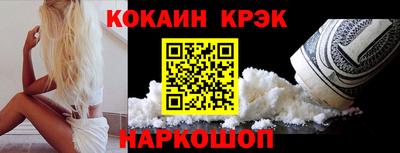 экстази Аргун