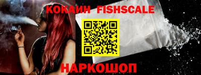 ALPHA PVP Апшеронск