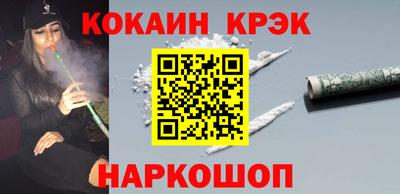 ALPHA PVP Апшеронск