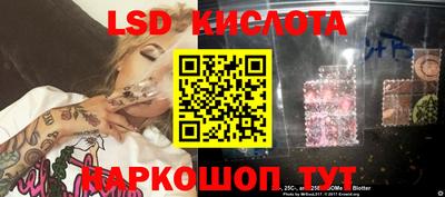 экстази Аргун