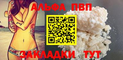 а пвп мука Апрелевка