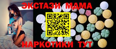 а пвп мука Апрелевка
