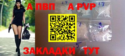 а пвп мука Апрелевка