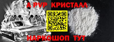 а пвп мука Апрелевка