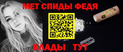 ALPHA PVP Апшеронск