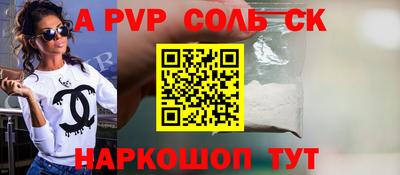марки nbome Гай