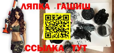 ALPHA PVP Апшеронск