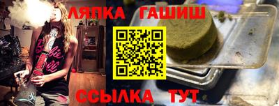 ALPHA PVP Апшеронск