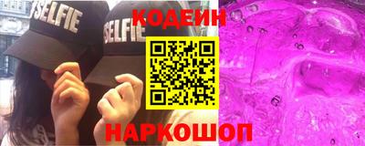 экстази Аргун