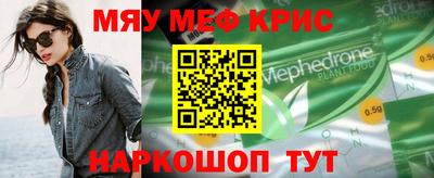 а пвп мука Апрелевка