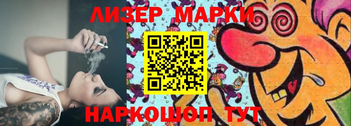 ЛСД экстази ecstasy  hydra как зайти  Лсд 25 экстази кислота  Березники  Вход с VPN  LSD-25 экстази 