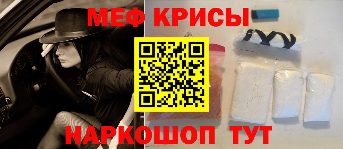 Мефедрон 4 MMC  Вход с VPN  МЕГА ссылка  Березники  МЯУ-МЯУ кристаллы 