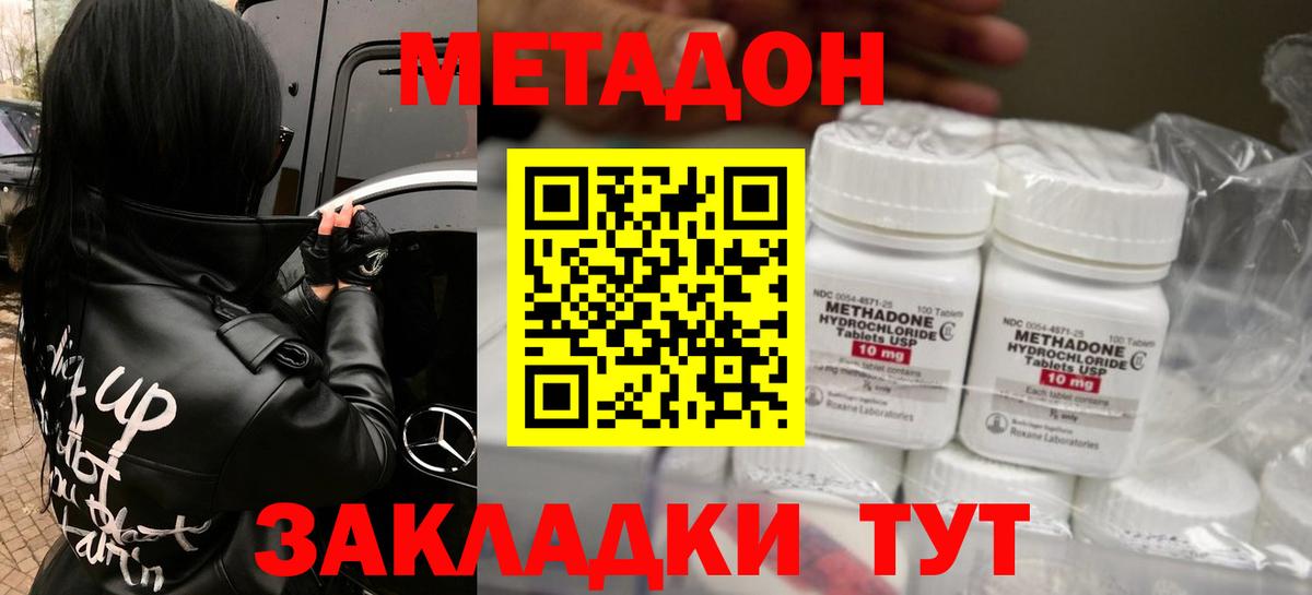 Метадон VHQ  Вход с VPN  Березники  darknet какой сайт  МЕТАДОН VHQ 