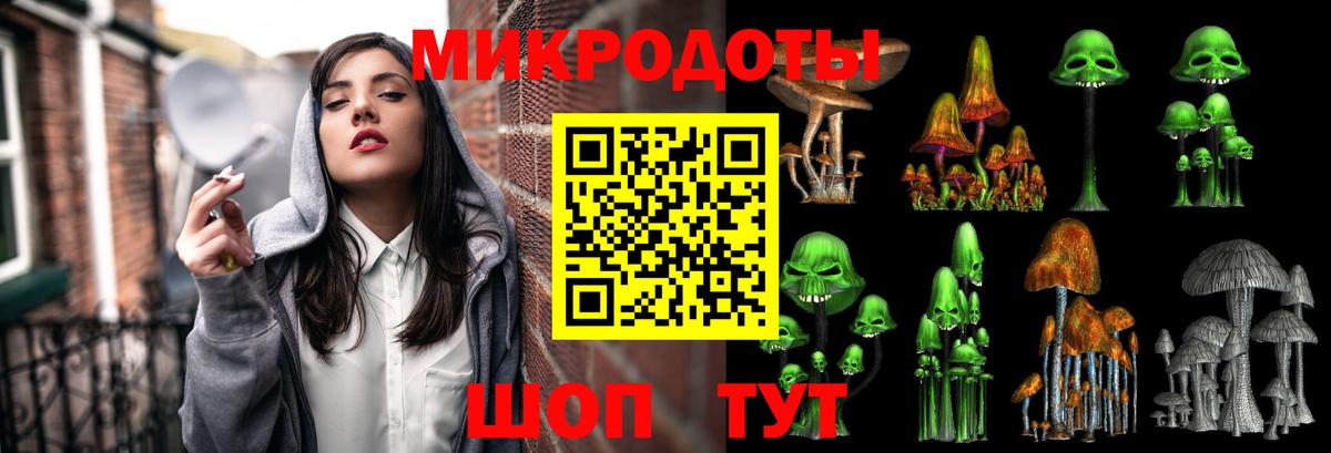 Псилоцибиновые грибы мицелий  Галлюциногенные грибы Psilocybe  Березники  Вход с VPN 
