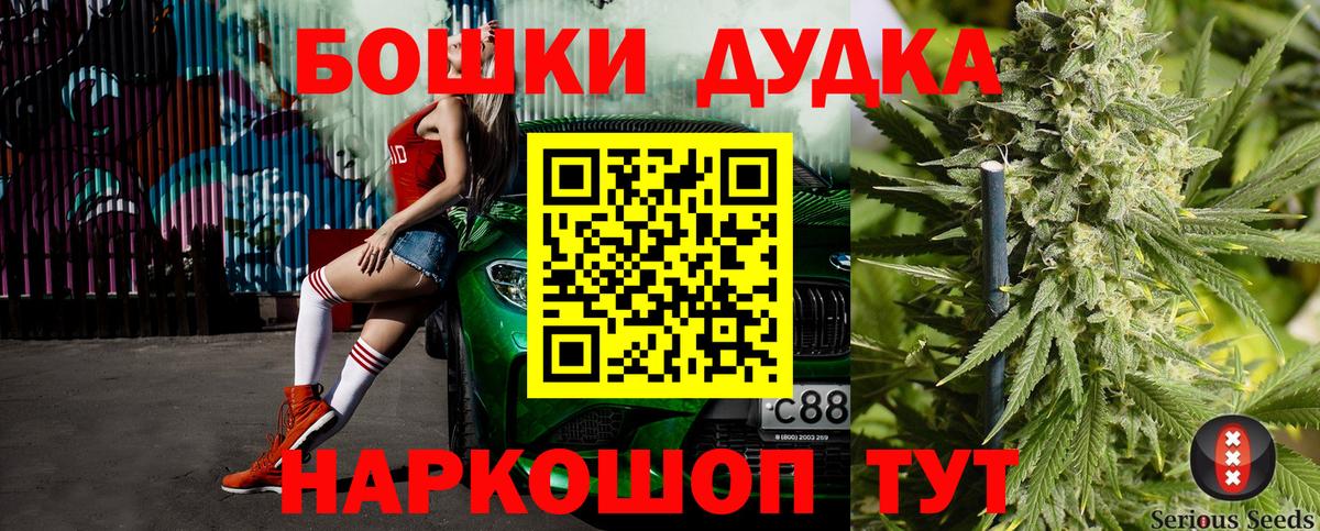 МАРИХУАНА планчик  МАРИХУАНА LSD WEED  Вход с VPN  Березники 